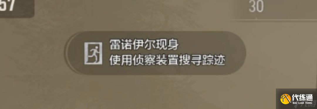 暗区突围要塞风暴模式玩法解析