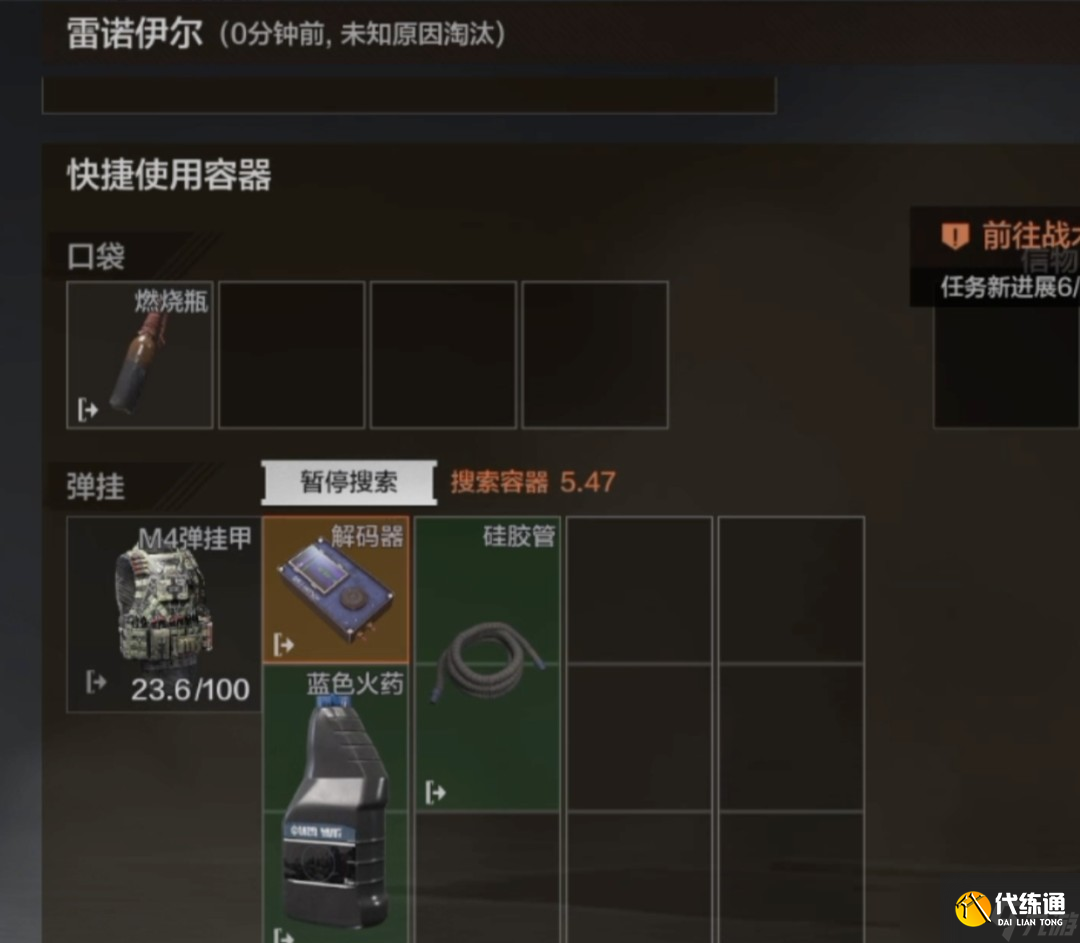 暗区突围要塞风暴模式玩法解析