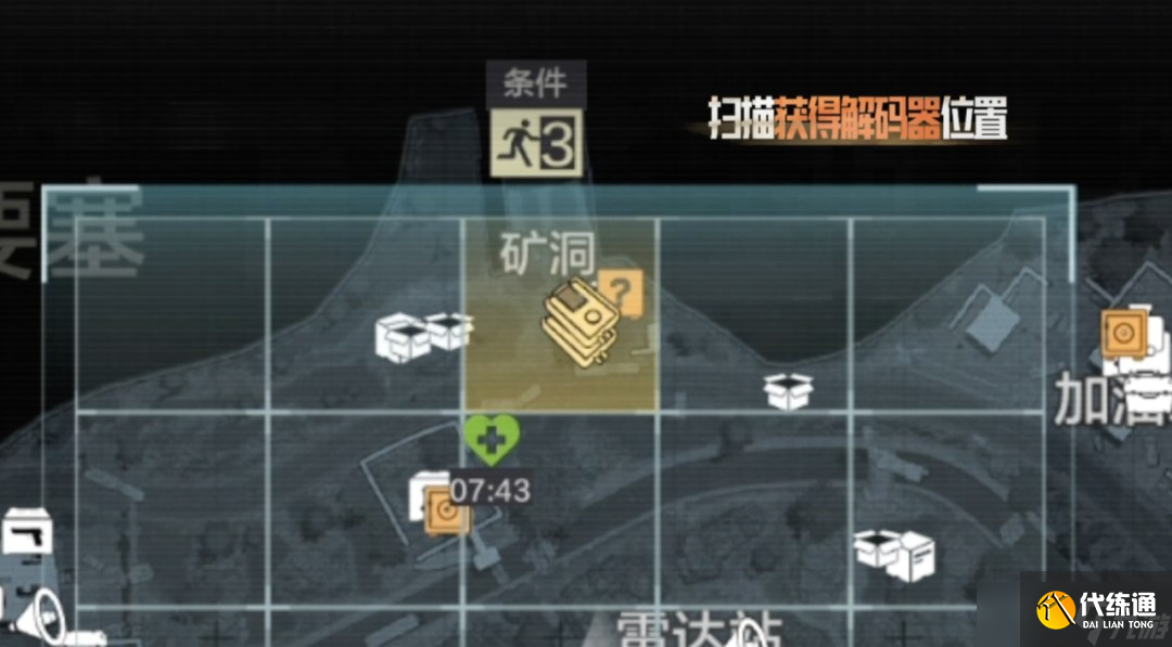 暗区突围要塞风暴模式玩法解析