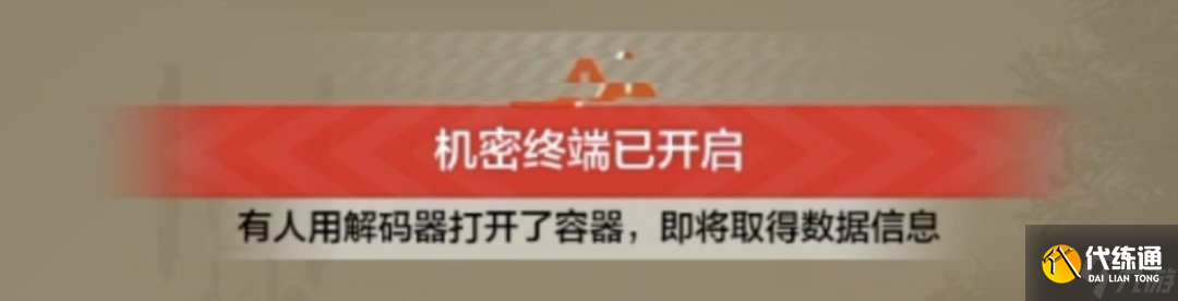 暗区突围要塞风暴模式玩法解析