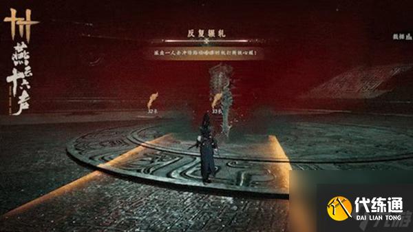 燕云十六声铁心蜈玼兮瑳兮怎么打-铁心蜈玼兮瑳兮打法攻略