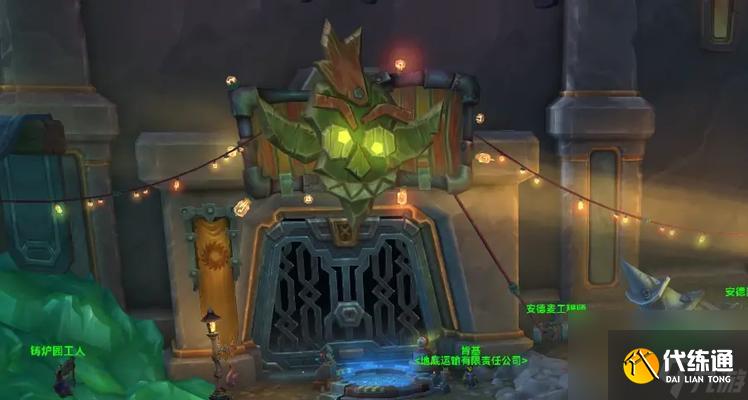 魔兽世界刻刀饰品的掉落位置在哪里？