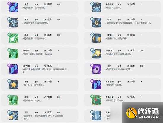 洛克王国冠军树怎么获得