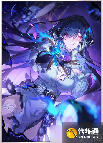 崩坏星穹铁道大丽花光锥选择建议