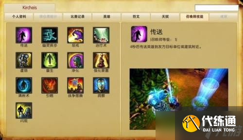 英雄联盟技能怎么取消？从基础操作到进阶连招全解析