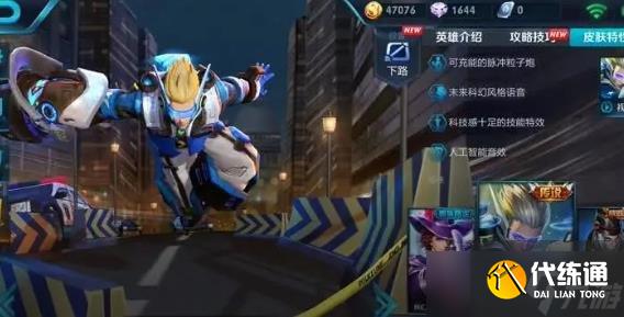 王者荣耀2018春节皮肤爆料 多款皮肤将上线