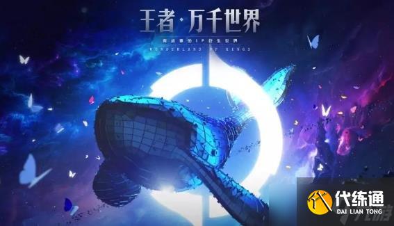 王者荣耀2018春节皮肤爆料 多款皮肤将上线