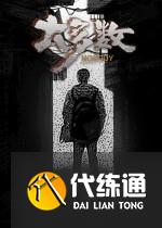 DNF手游首周吸金1.4亿美元