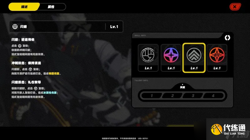 绝区零莱卡恩怎么玩