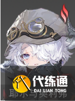 二重螺旋塔比瑟阵容搭配推荐1 二重螺旋塔比瑟阵容搭配推荐1