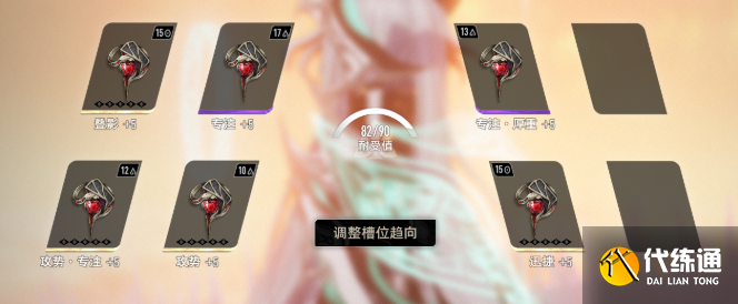 二重螺旋塔比瑟魔之楔搭配推荐2 二重螺旋塔比瑟魔之楔搭配推荐2