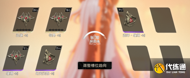 二重螺旋塔比瑟魔之楔搭配推荐3 二重螺旋塔比瑟魔之楔搭配推荐3