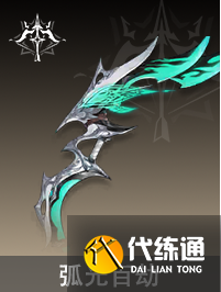 二重螺旋塔比瑟武器选择推荐3