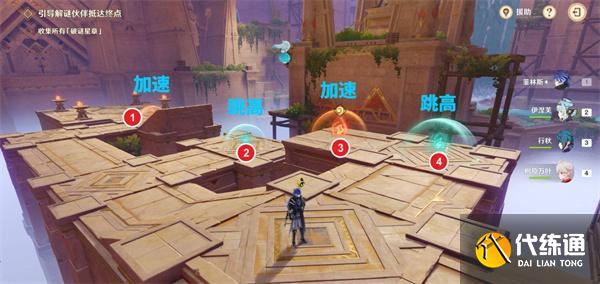 原神机关破谜范式第一天怎么玩 原神机关破谜范式第一天怎么玩