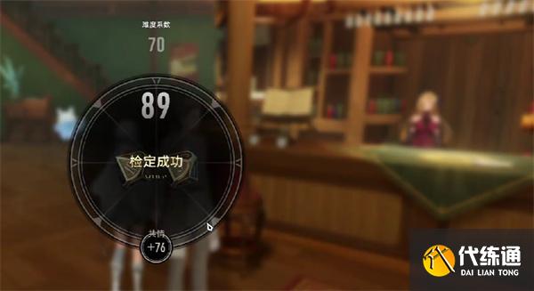 二重螺旋停摆的钟隐藏任务怎么完成