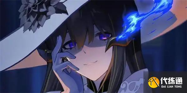 崩坏星穹铁道大丽花光锥怎么选择