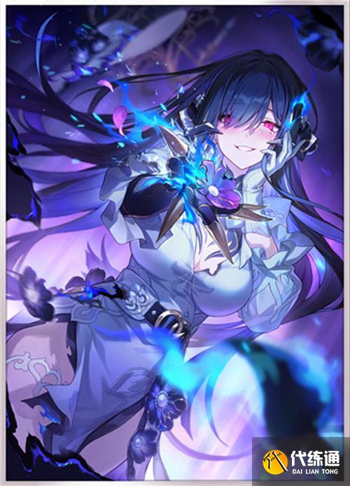 崩坏星穹铁道大丽花光锥怎么选择