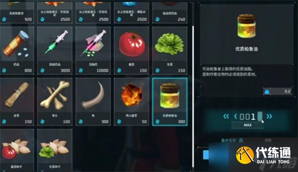 幻兽帕鲁手游结晶聚合物获取指南