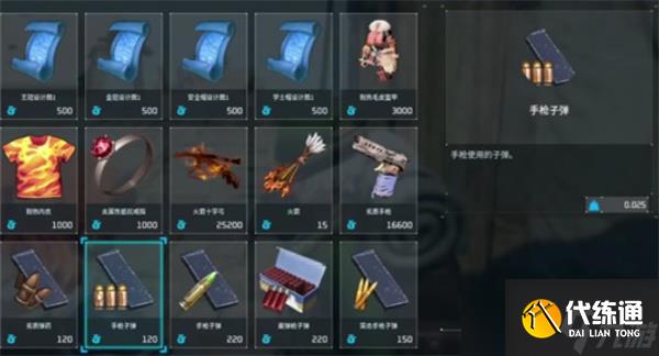 幻兽帕鲁手游结晶聚合物获取指南