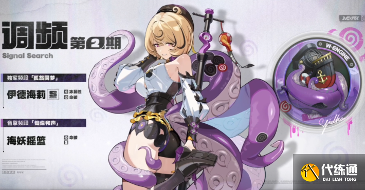 绝区零伊德海莉和橘福福抽取建议2 绝区零伊德海莉和橘福福抽取建议2