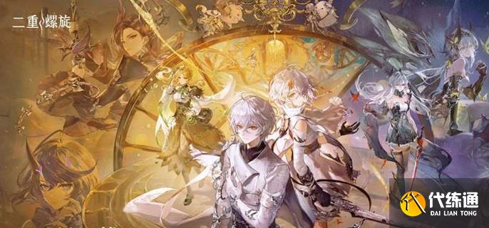 二重螺旋海尔法魔之楔怎么搭配