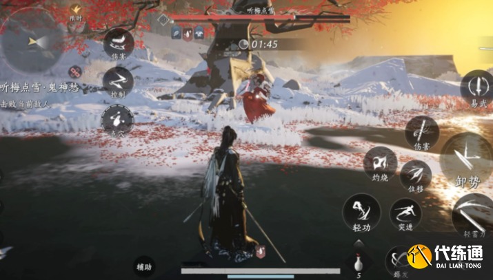 燕云十六声听梅点雪打法攻略