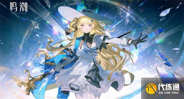 鸣潮千咲队伍怎么搭配