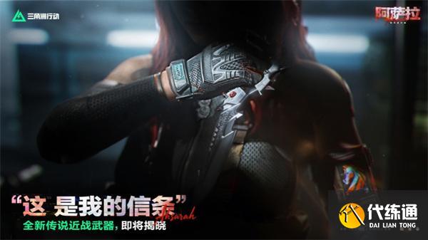 三角洲行動(dòng)s7容器深處任務(wù)怎么過(guò)