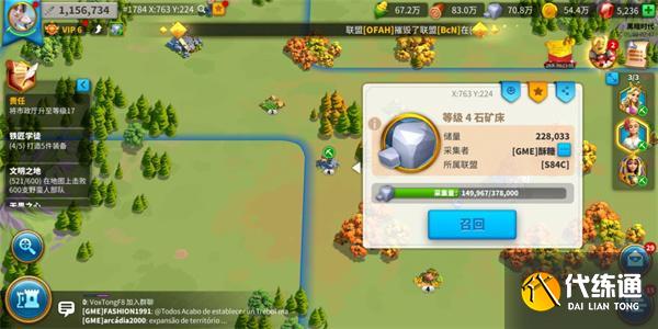 万国觉醒基地怎么移动