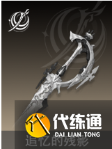 二重螺旋耶尔与奥利弗武器选择推荐3