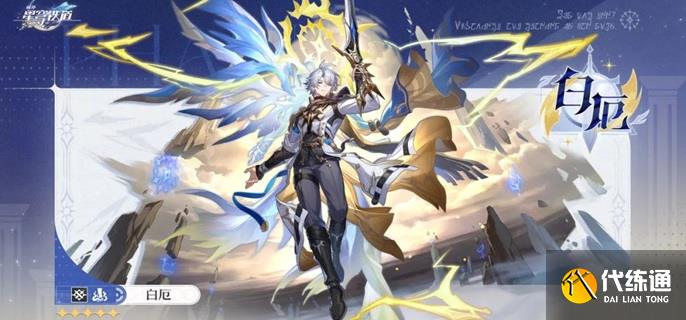 崩坏星穹铁道3.7末日幻影满星阵容搭配推荐1