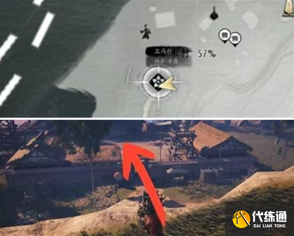 燕云十六声玉马行奇遇触发方法2