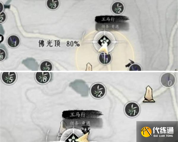 燕云十六声玉马行奇遇触发方法3