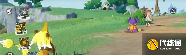 洛克王国世界妮蔓位置分享3