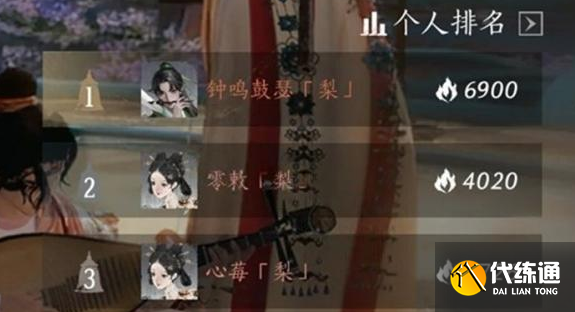 燕云十六声梨园门派晋升攻略3