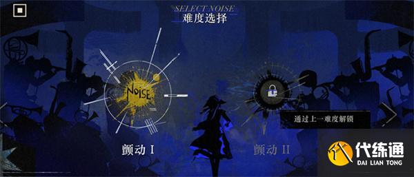 重返未來1999無聲綜合征怎么玩 重返未來1999無聲綜合征怎么玩