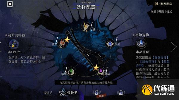 重返未來1999無聲綜合征怎么玩 重返未來1999無聲綜合征怎么玩