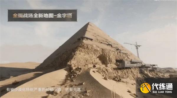 三角洲行動S7賽季新地圖是什么