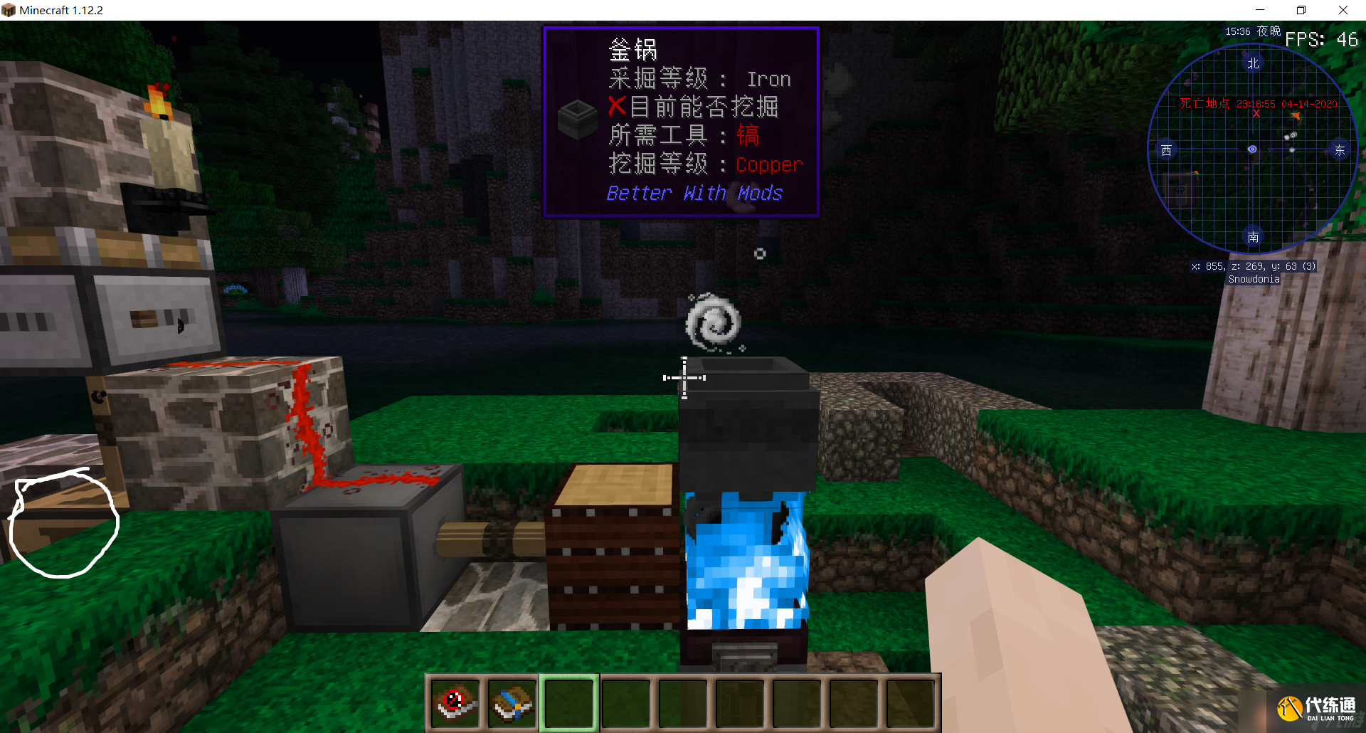 《我的世界》釜锅猛火摆放教程 釜锅猛火摆放