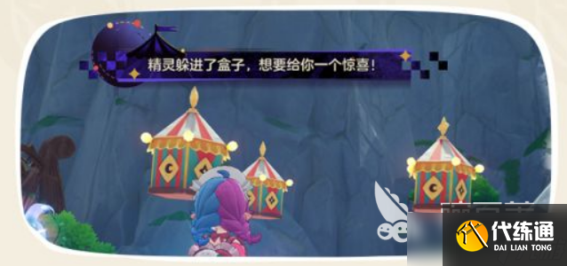 洛克王国世界S2赛季狂欢怪谈介绍 洛克王国世界S2赛季狂欢怪谈有什么