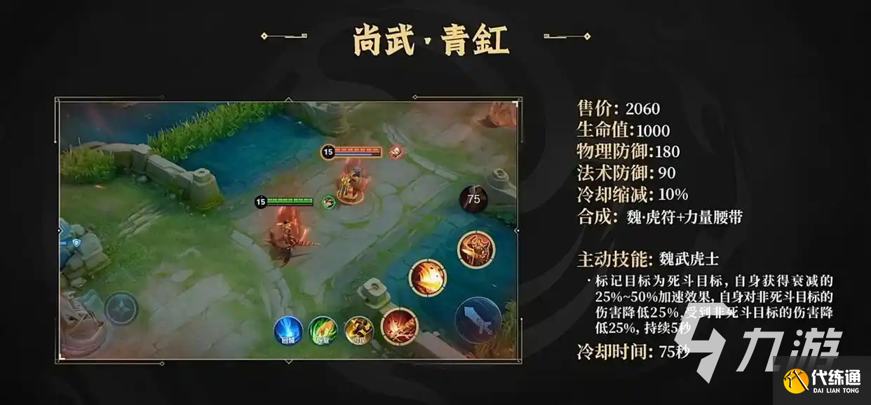 王者荣耀s40赛季什么时候开始 王者荣耀s40赛季开启时间介绍