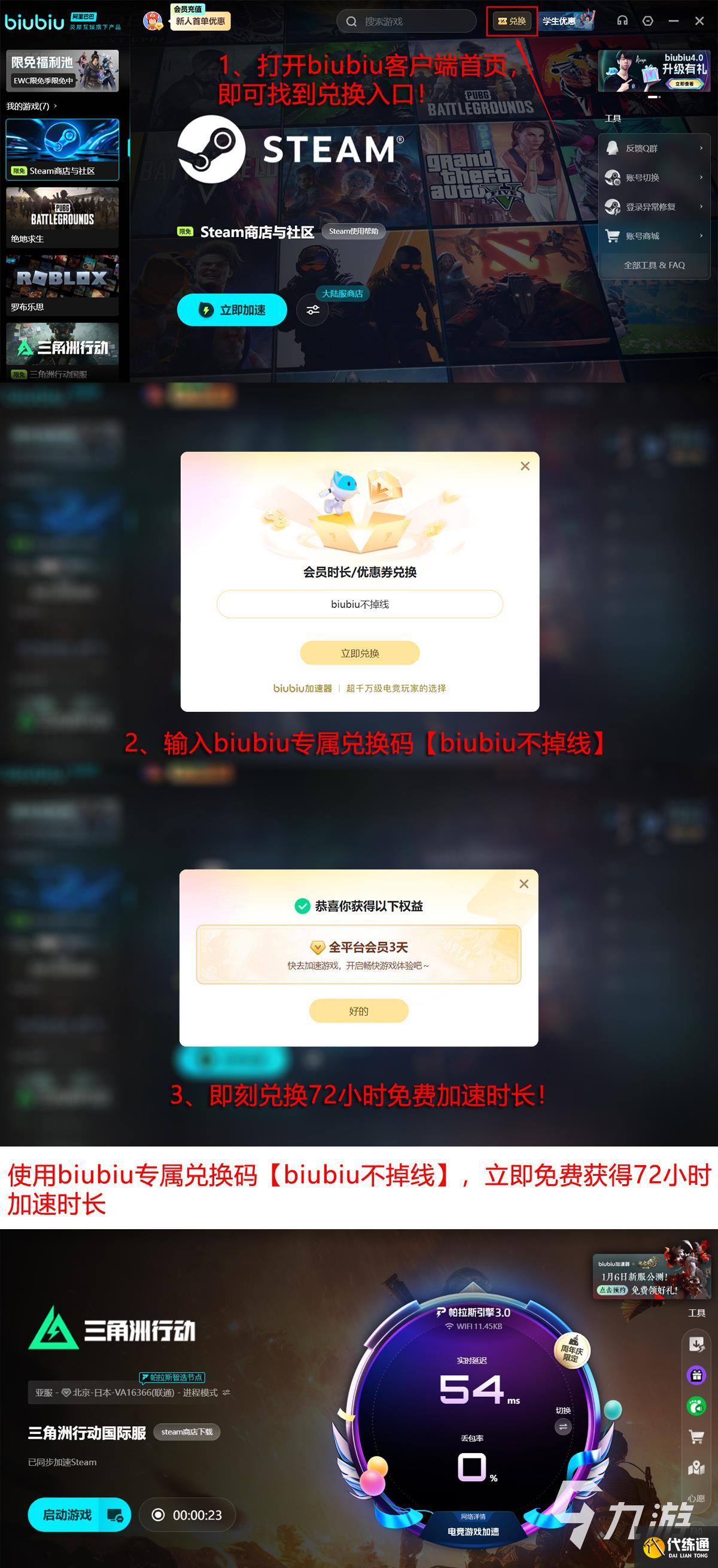 三角洲行动×古墓丽影联动内容汇总：角色、皮肤、武器与玩法详解