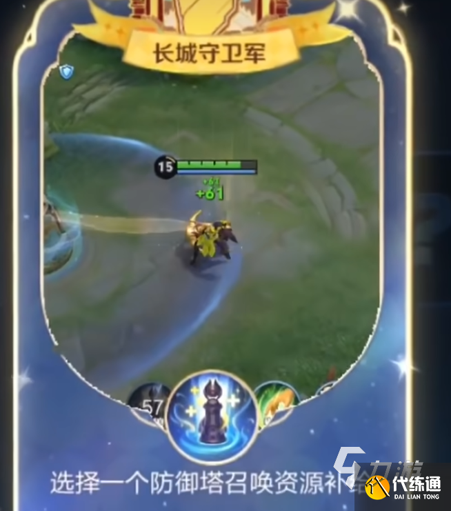 王者荣耀势力对决怎么玩 王者荣耀势力对决玩法介绍