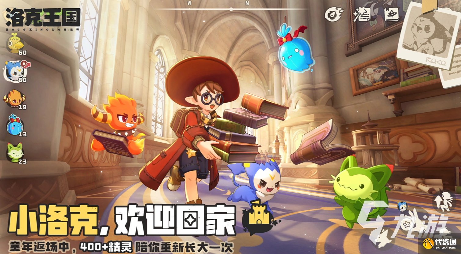 洛克王国世界幽影树怎么样 洛克王国世界幽影树介绍