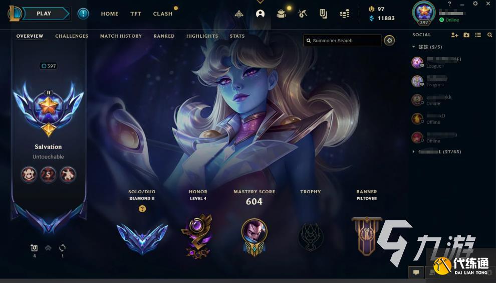 LOL欧服高延迟怎么办？实用优化方法与解决方案