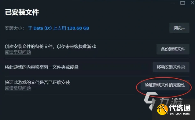 LOL欧服高延迟怎么办？实用优化方法与解决方案