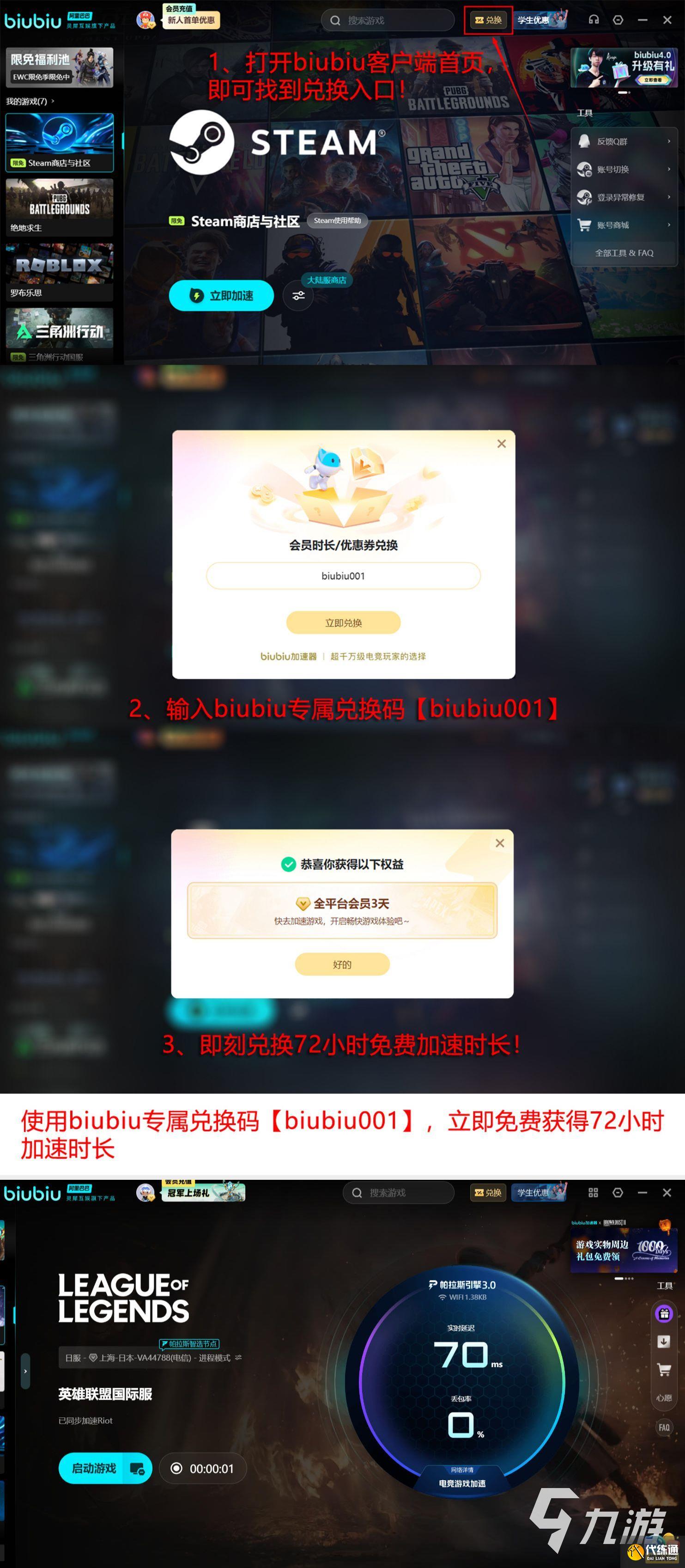 LOL欧服高延迟怎么办？实用优化方法与解决方案