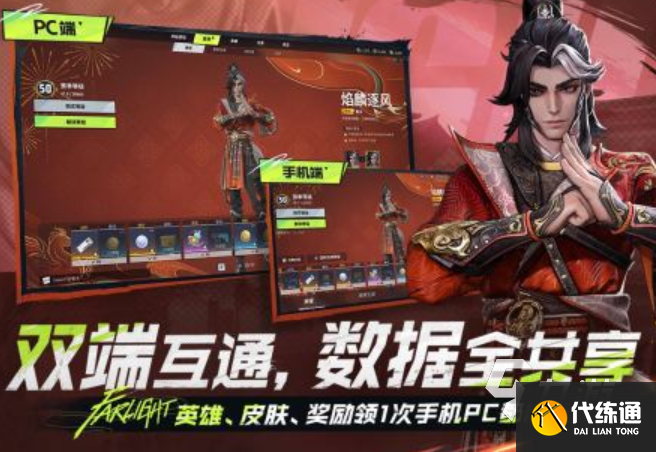 必玩的最火手游盘点 2026人气比较高的最火手游合集