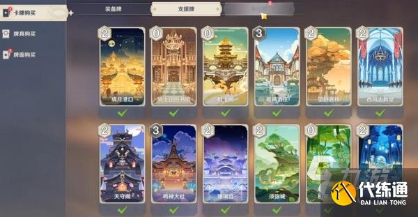 原神七圣召唤热斗模式奇策竞驰什么时候开 原神奇策竞驰怎么玩