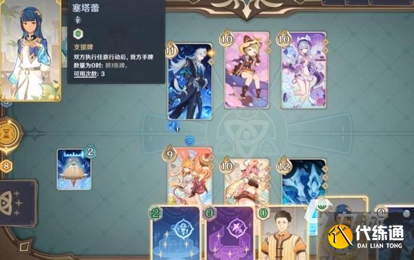 原神七圣召唤热斗模式奇策竞驰什么时候开 原神奇策竞驰怎么玩